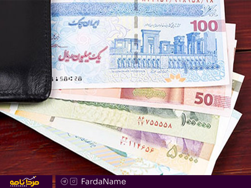 قالب فردانامه سفید