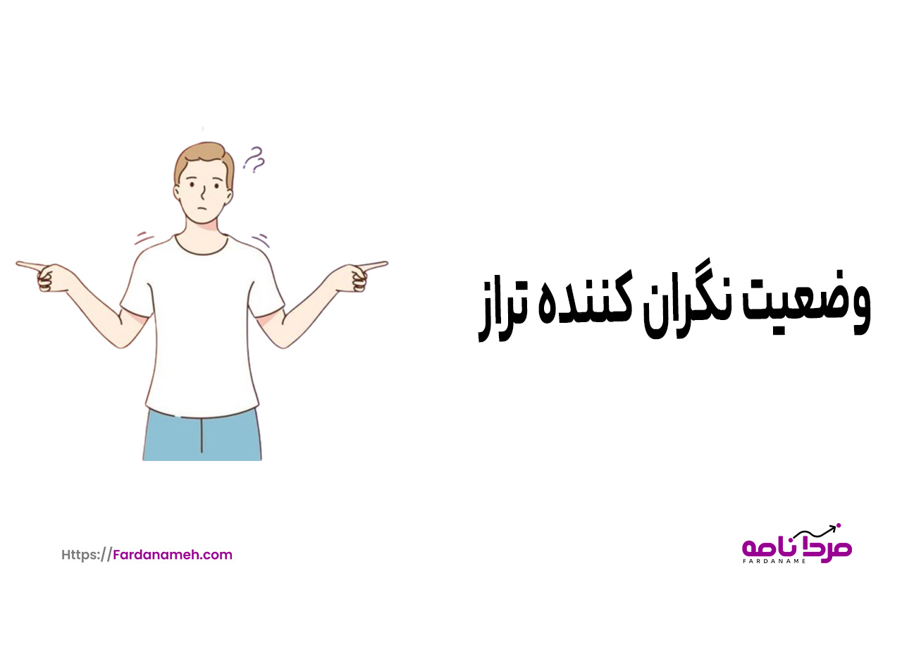 تصویر شاخص مقالات 1280x720 4