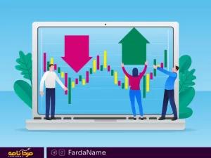 بازار دوطرفه چیست؟