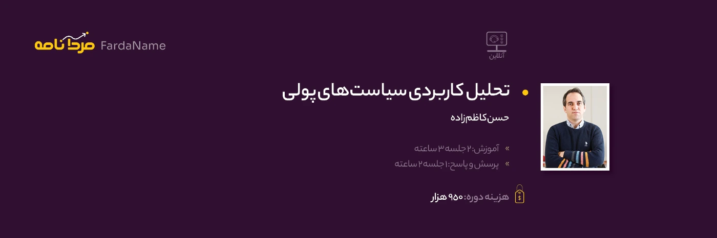 همین حالا ثبت نام کنید 