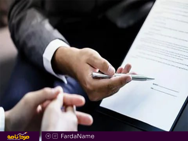 قالب فردانامه سفید 6
