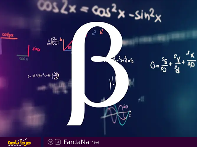قالب فردانامه سفید 8
