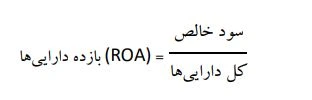 نسبت بازده نقدی