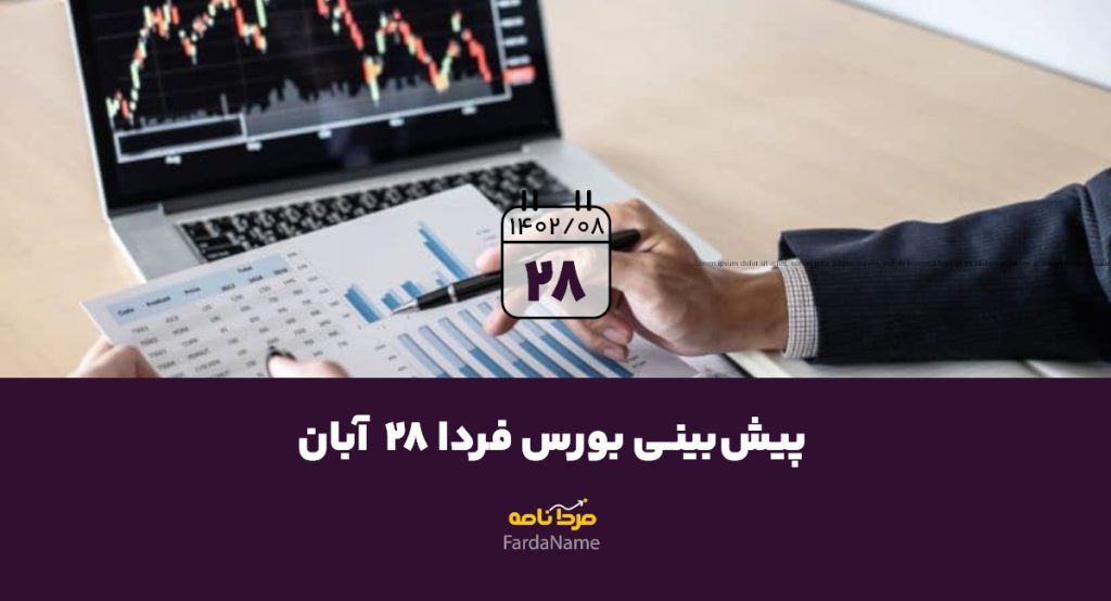 مرد در حال نشان دادن نمودار