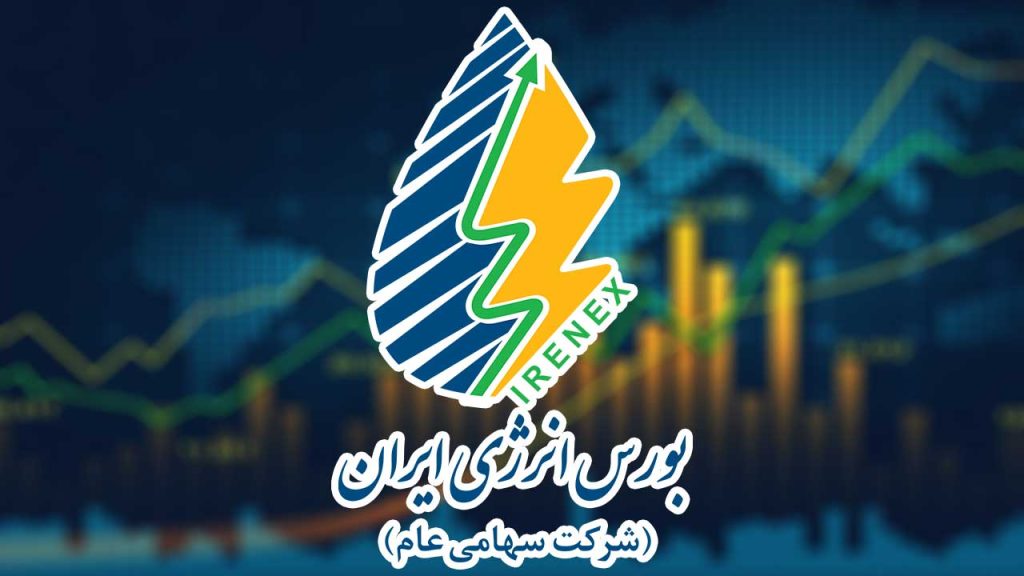 صفر تا صد خرید و فروش در صنعت برق 3 732 130