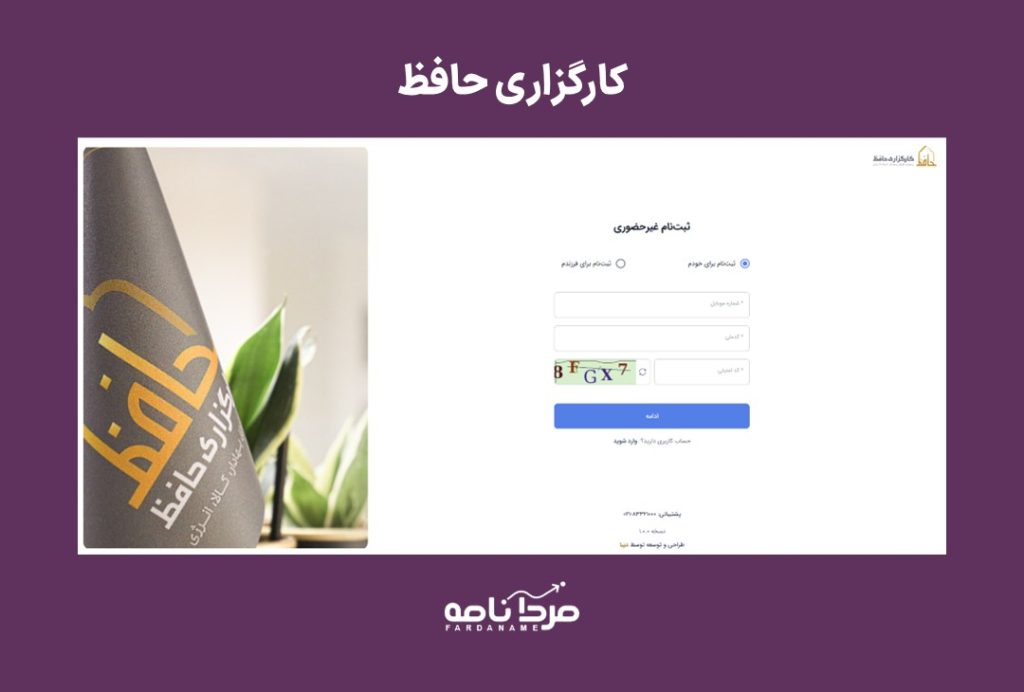 صفر تا صد خرید و فروش در صنعت برق 10 Slide5