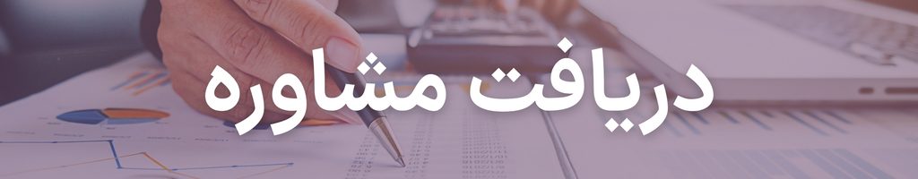 پیشبینی بورس فردا ۲۷ مهر | تداوم روند متعادل مثبت با توجه به زنجیره فولاد 2 concult